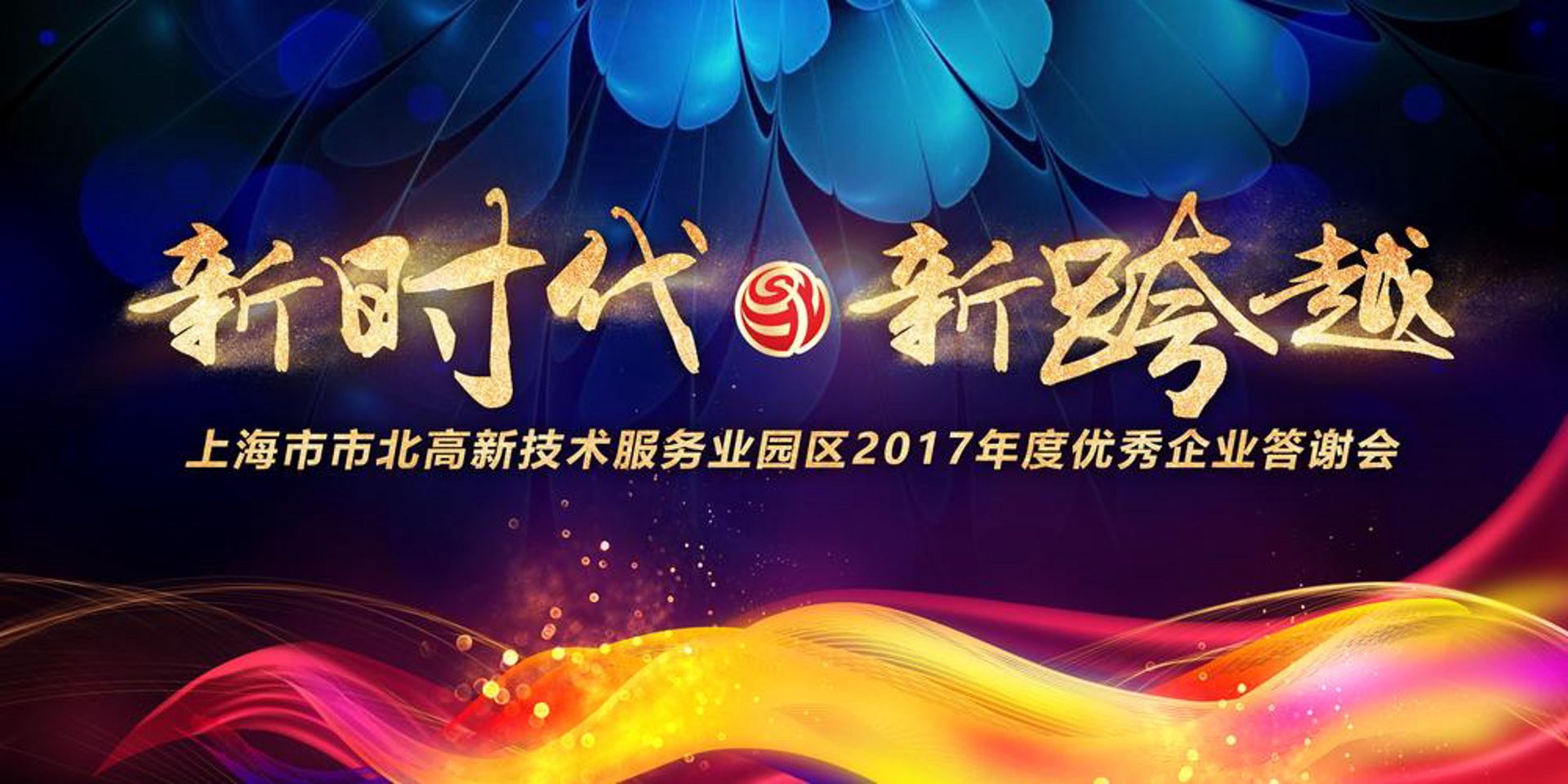丽生堂美容美体